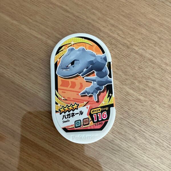 ポケモン メザスタ 43 ハガネール