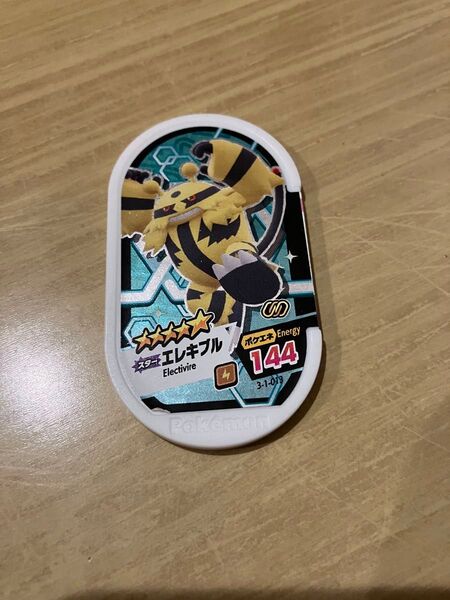 ポケモン メザスタ 12 レジドラゴ