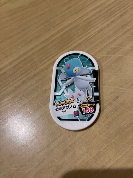 ポケモン メザスタ 15 アグノム