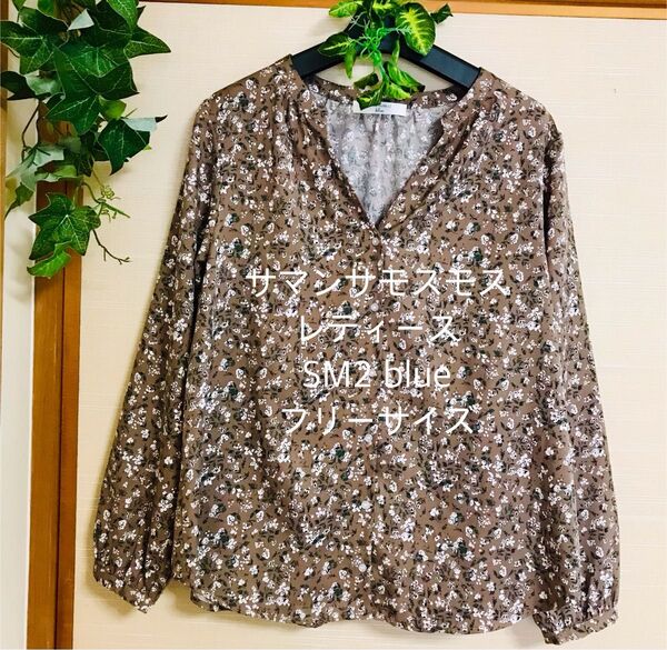 人気掲載ブランドsm2サマンサモスモスレディース カットソー 小花柄 長袖 可愛いシャツ ブラウス 春夏今季