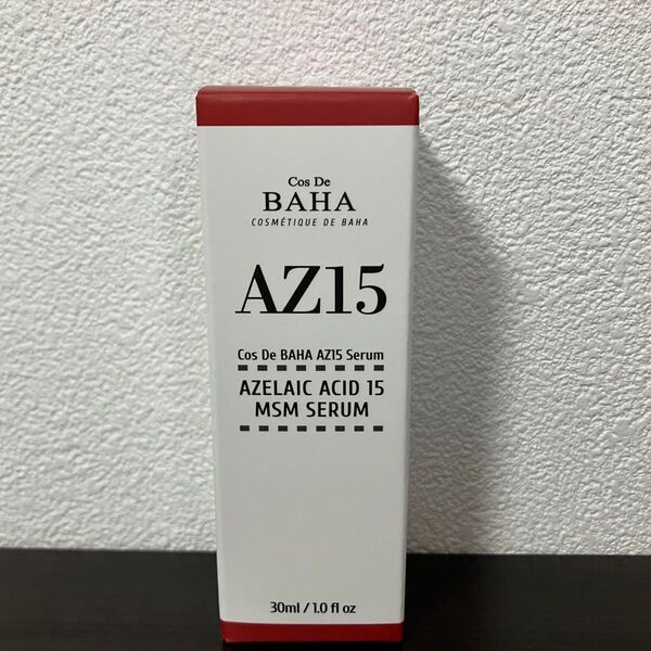コスデバハ アゼライン酸15%AZセラム 30ml 新品 美容液 AZ15