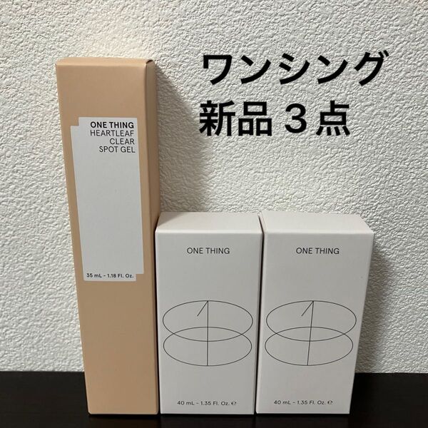 ONETHING ワンシング ツボクサ化粧水 新品 トナー ドクダミスポット
