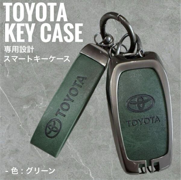 キーケース ヴェルファイア アルファード トヨタ ノア キーカバー ハリアー ブラウン キーホルダー ヴォクシー スマートケース