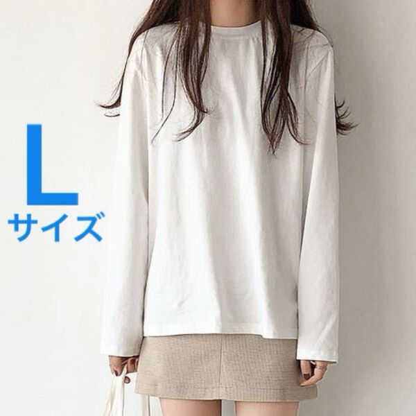 ロンT ロンティー 白 長袖 Tシャツ レディース カットソー 丸首 ラウンドネック 重ね着 レイヤードスタイル 無地 Lサイズ
