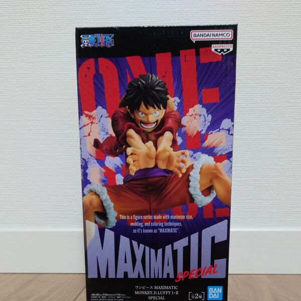 ワンピース MAXIMATIC MONKEY.D.LUFFY I-II SPECIAL フィギュア