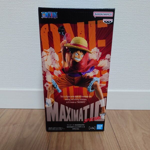 ワンピース MAXIMATIC MONKEY.D.LUFFY I-II SPECIAL フィギュア