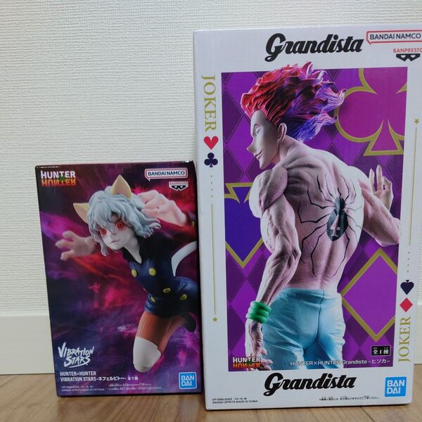 HUNTER×HUNTER フィギュア 2体セット Grandista ヒソカ ネフェルピトー