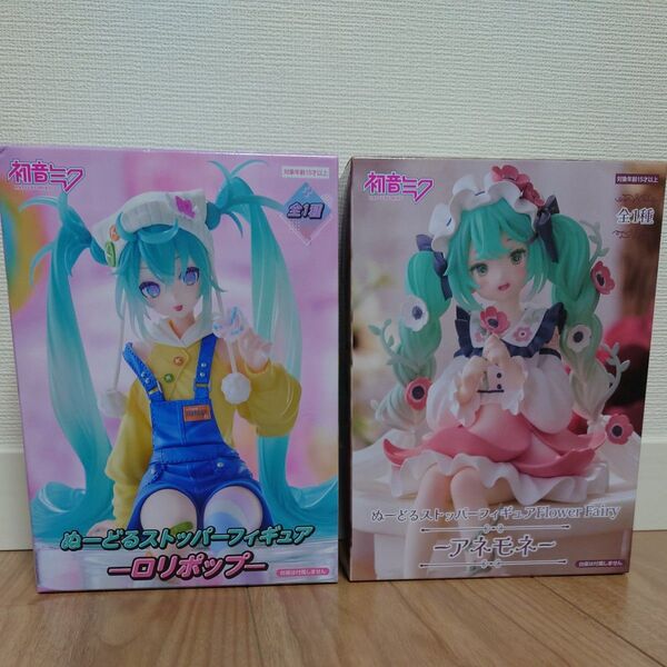 【2個セット】初音ミク ぬーどるストッパーフィギュア ロリポップ&FlowerFairy