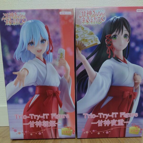 甘神さんちの縁結び Trio-Try-iT Figure 2体セット