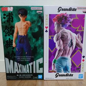 【2体セット】幽遊白書 浦飯幽助&HUNTER × HUNTER ヒソカ フィギュア