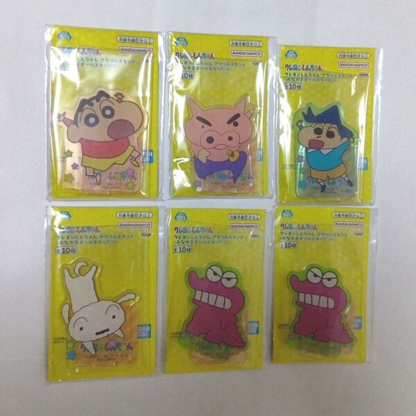 クレヨンしんちゃん アクリルスタンド おなかまオールスターだゾ 6個