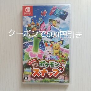 Nintendo Switch New ポケモンスナップ ソフト 任天堂 ニンテンドースイッチ