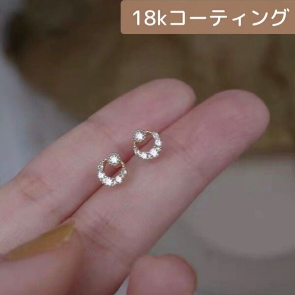 人気 ミニ 月ピアス 高級感ダイヤ K18コーティング 韓国 大人可愛い