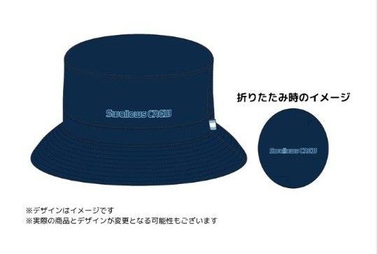 東京ヤクルトスワローズ 2025 CREW バケットハット