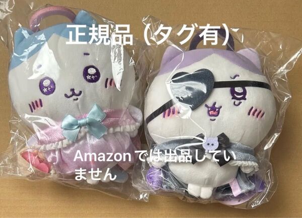ちいかわ てんしとあくま ぬいぐるみ S ハチワレ てんし あくま ショップ