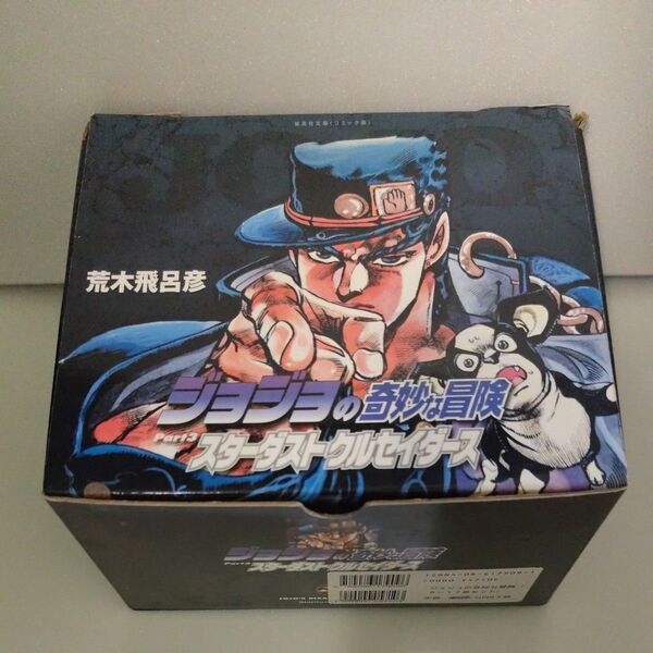 ジョジョの奇妙な冒険 8~17巻 (第3部) セット (集英社文庫 (コミック版))