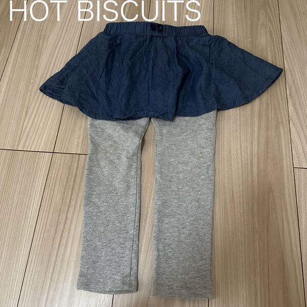 【美品】ミキハウス ホットビスケッツ スカッツ(スカート付きパンツ)100cm
