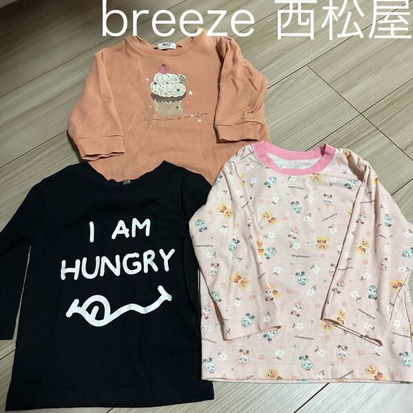 【3点セット】アンパンマン breeze 西松屋 長袖 ロンT 90 95