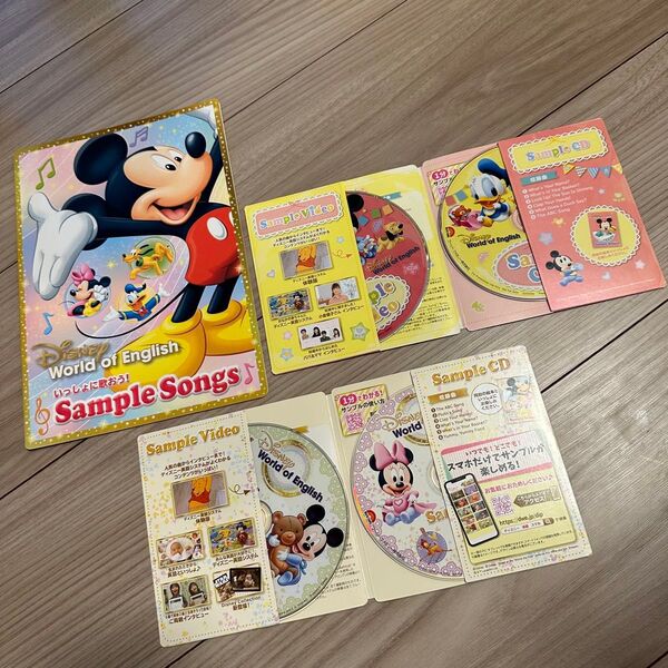 【新品】ディズニーワールドイングリッシュ(DWE)サンプルCD &DVD