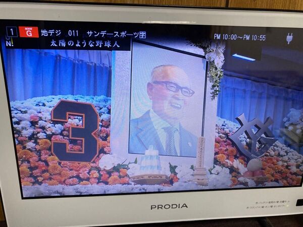 ピクセラ 液晶テレビ 地デジ ワンセグ PRD-LK112WH 電池でも動きます! 持ち運び可能