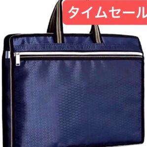 ビジネスバッグ 横 バッグ 通学通勤 防水 軽量 丈夫 青 手提げバッグ 習字セット収納バッグ 書写バッグ 新品