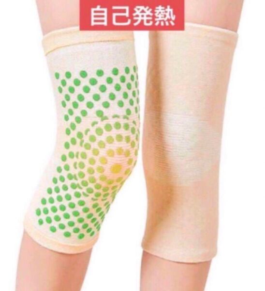 XXL膝サポーター2枚セット あたたかい 痛み緩和 トルマリンサポーター 黒 自己発熱 膝保護 保温 あたためる 新品