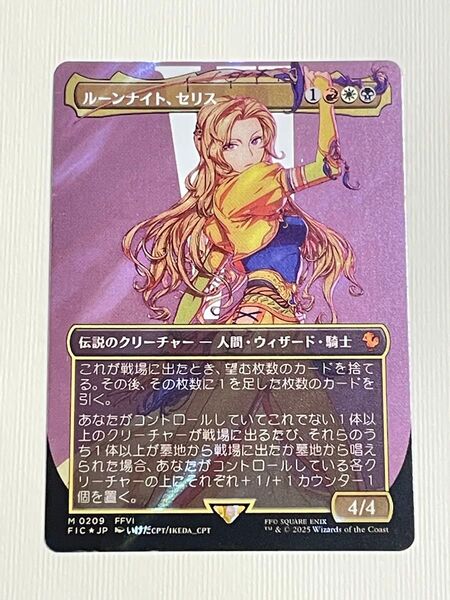 【特価】MTG 日本語版 ルーンナイト、セリス サージfoil ボーダーレス版 マジック ザ ギャザリング