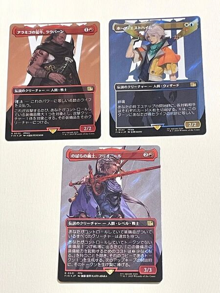 MTG 日本語版 のばらの義士、フリオニール など サージfoil 3枚セット マジック ザ ギャザリング