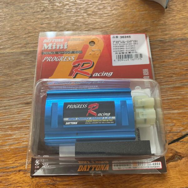 AF34 AF35 リミッターカット デイトナ CDI DAYTONA