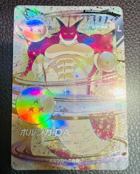 ドラゴンボール スーパーダイバーズ4弾 神龍エクストラレア EXR EX4-006 ポルンガ DA ex4-006
