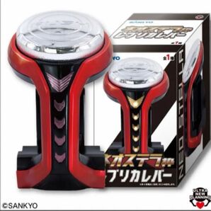 SANKYO ネオステラ枠 レプリカレバー サンキョー パチンコ ゴールド プライズ 炎炎の消防隊