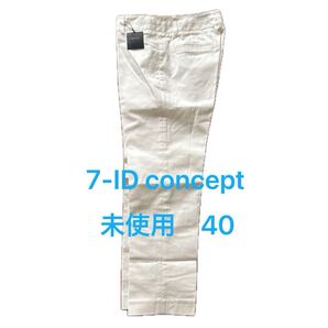 7-ID concept パンツ スラックス 白 40 L 春夏 フランドル レディース 未使用