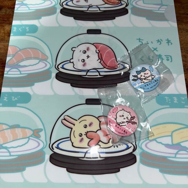 ちいかわ くら寿司 クリアファイル & 缶バッジ 2個 ハチワレ ちいかわ セット