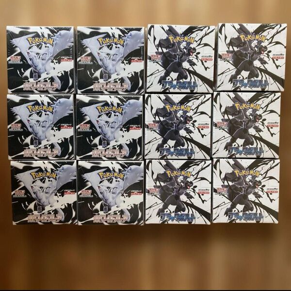 【新品未開封・各6BOX・計12BOX・シュリンク付き】ポケモンカードゲーム ブラックボルト 6BOX ホワイトフレア 6BOX