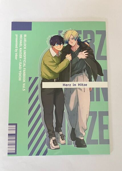 ブルーロック 同人誌 Herz in Hitze inker neq カイ潔