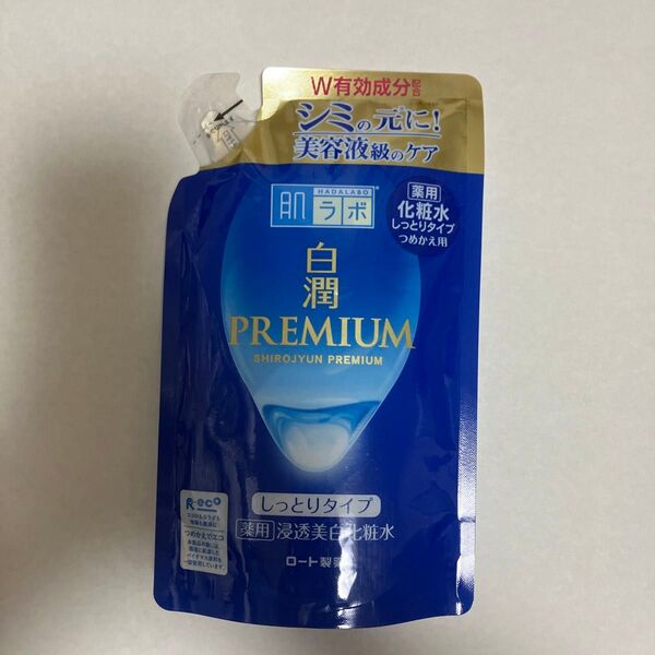 白潤プレミアム 薬用浸透美白化粧水 しっとり 詰替用/170ml