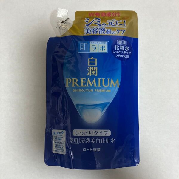 白潤プレミアム 薬用浸透美白化粧水 しっとり 詰替用/170ml