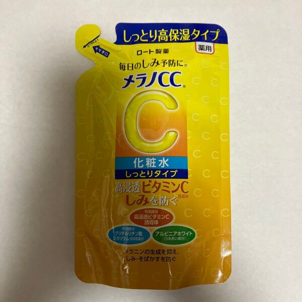 メラノCC 薬用しみ対策 美白化粧水 しっとり 詰替用/170ml