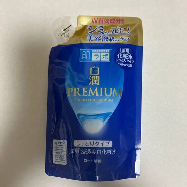 白潤プレミアム 薬用浸透美白化粧水 しっとり 詰替用/170ml
