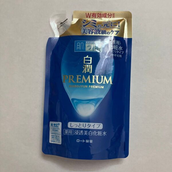 白潤プレミアム 薬用浸透美白化粧水 しっとり 詰替用/170ml