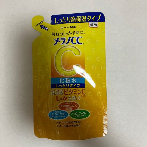 メラノCC 薬用しみ対策 美白化粧水 しっとり 詰替用/170ml
