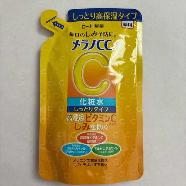 メラノCC 薬用しみ対策 美白化粧水 しっとり 詰替用/170ml
