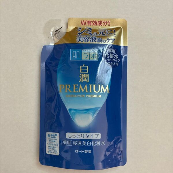 白潤プレミアム 薬用浸透美白化粧水 しっとり 詰替用/170ml