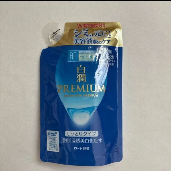 白潤プレミアム 薬用浸透美白化粧水 しっとり 詰替用/170ml