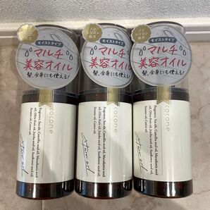 cocone ヘアエッセンスオイル ME 3本セット