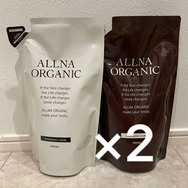 オルナオーガニック ALLNA ORGANIC スカルプ シャンプー トリートメント 詰め替え