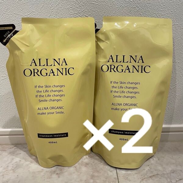 オルナオーガニック ALLNA ORGANIC モイスチャー シャンプー トリートメント 詰め替え