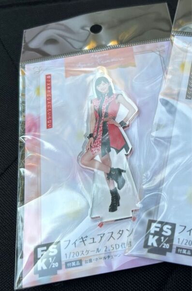 川村文乃(アンジュルム) FSK 新品未開封