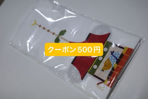 亥之吉 京都染め物屋 手拭い 手ぬぐい