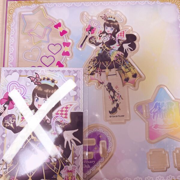 プリパラ まるくじ 黒須あろま アクリルスタンド